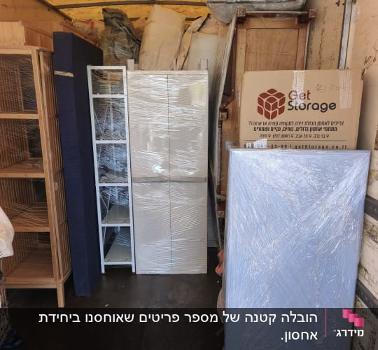 תכולת משאית עם רהיטים וארגזים לאחסון